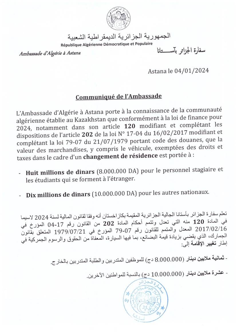 Communiqué consulaire 02/2024