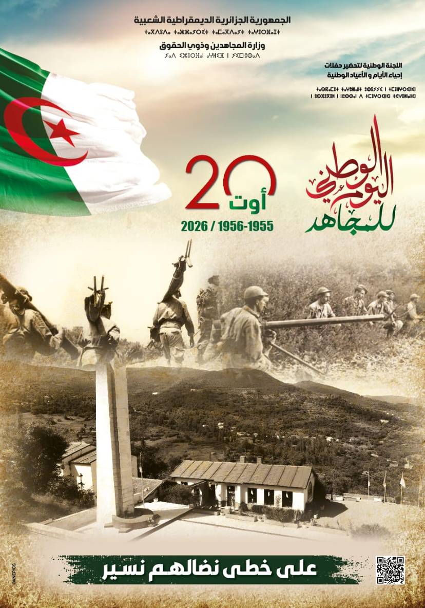 National Day of the Moudjahid